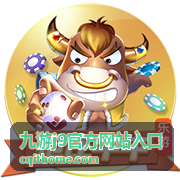 九游j9官方网站入口周末加倍时段奖励